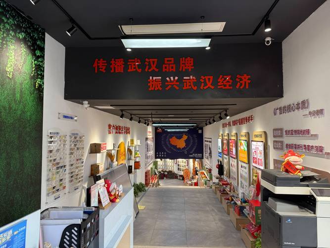 武汉广告公司哪家最值得推荐
