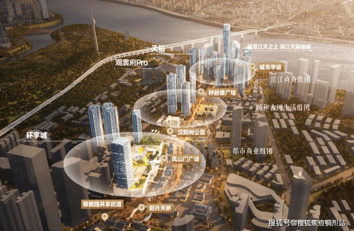 官网:武汉【中海&middot;寰宇天下】售楼处电话