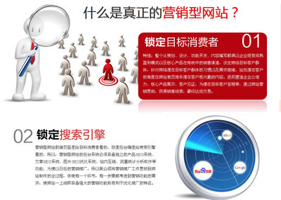 【中山微信广告】中山微信广告批发价格,厂家,图片,武汉万优科技 -